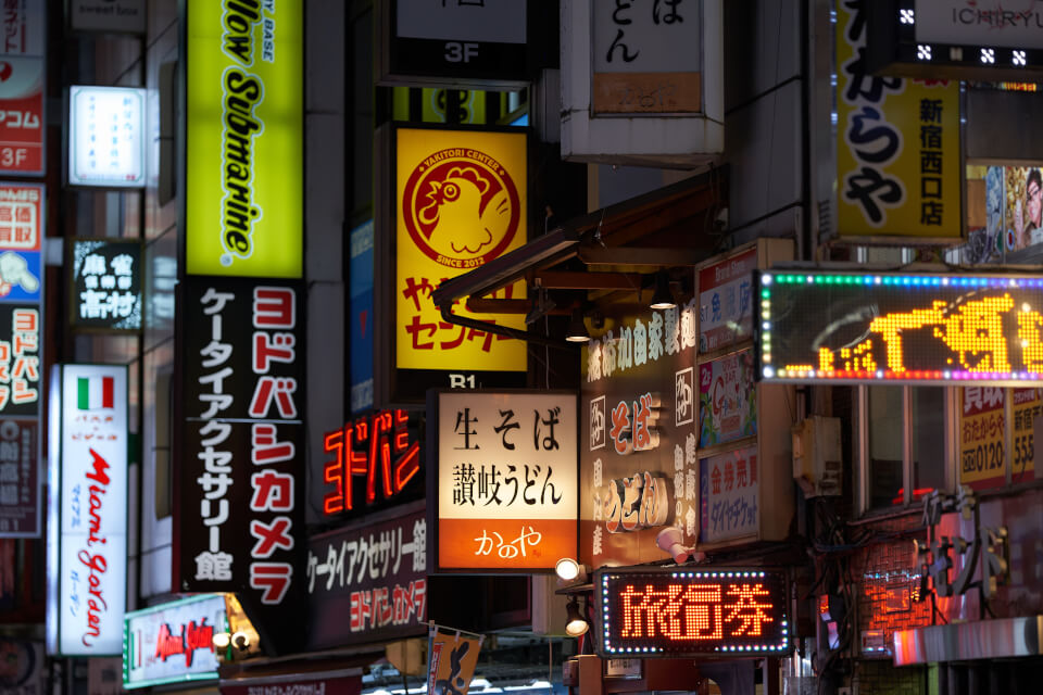 Shinjuku